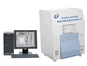 CXGF-8000A全自動工業分析儀